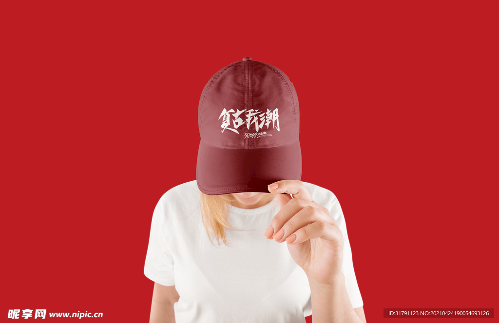帽子样机