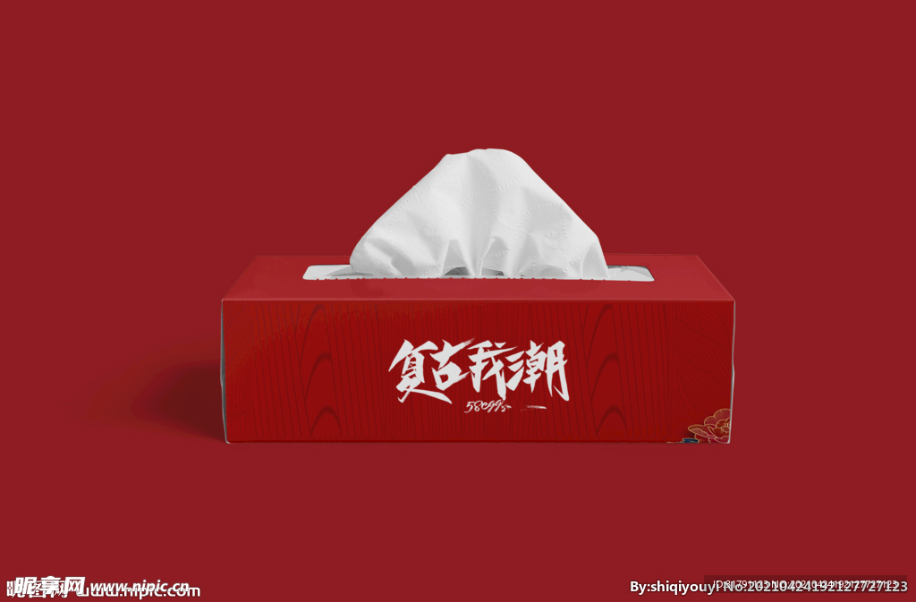 抽纸样机