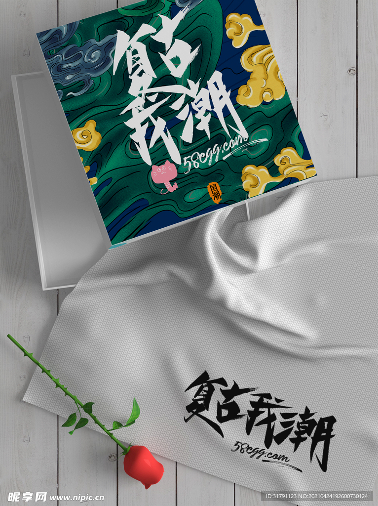 logo样机