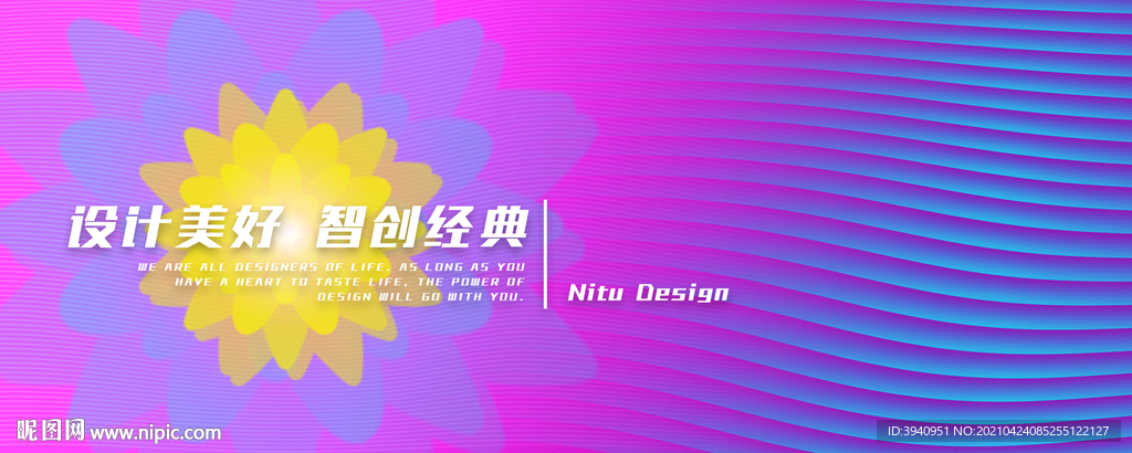 PSD分层模板背景花
