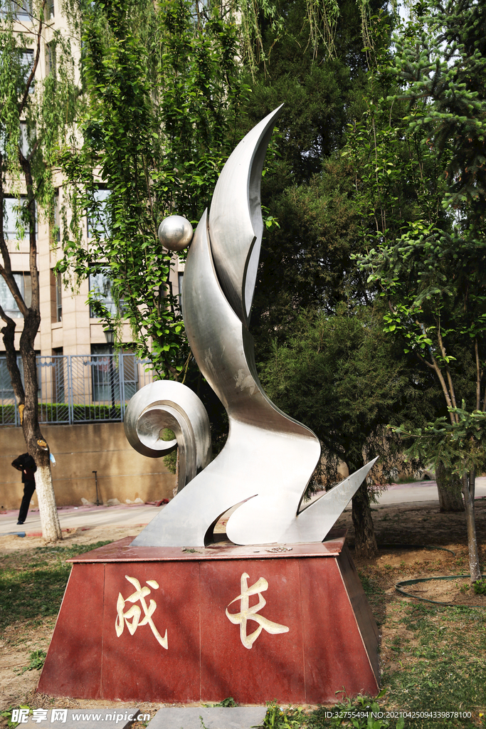 城市雕塑