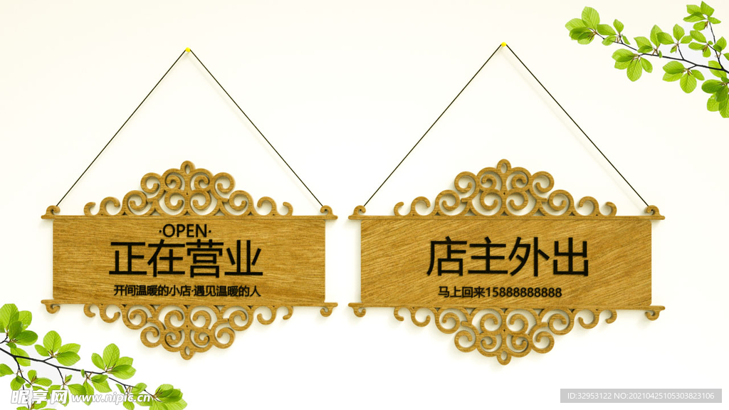 木牌雕刻定制挂牌模板