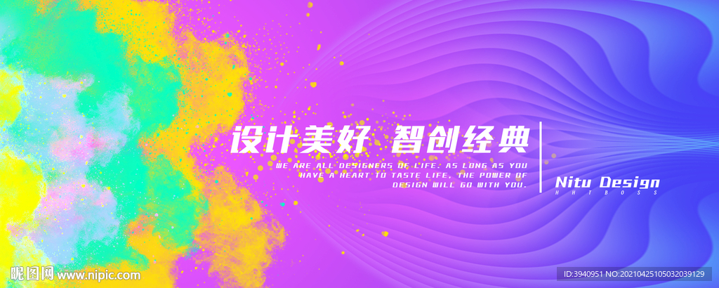 PSD分层模板背景