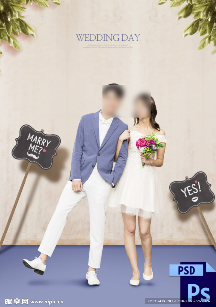 婚纱情侣写真换景背景模版