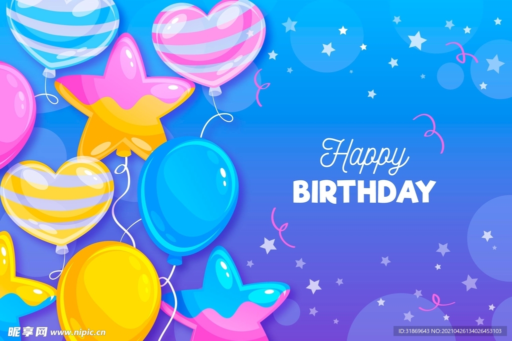 生日背景 节日气球      