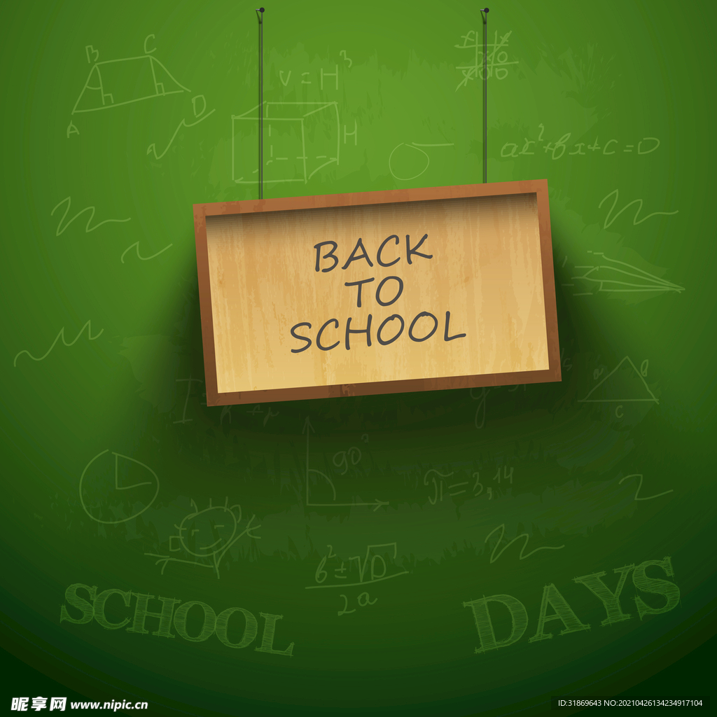 背景模板 展板背景      