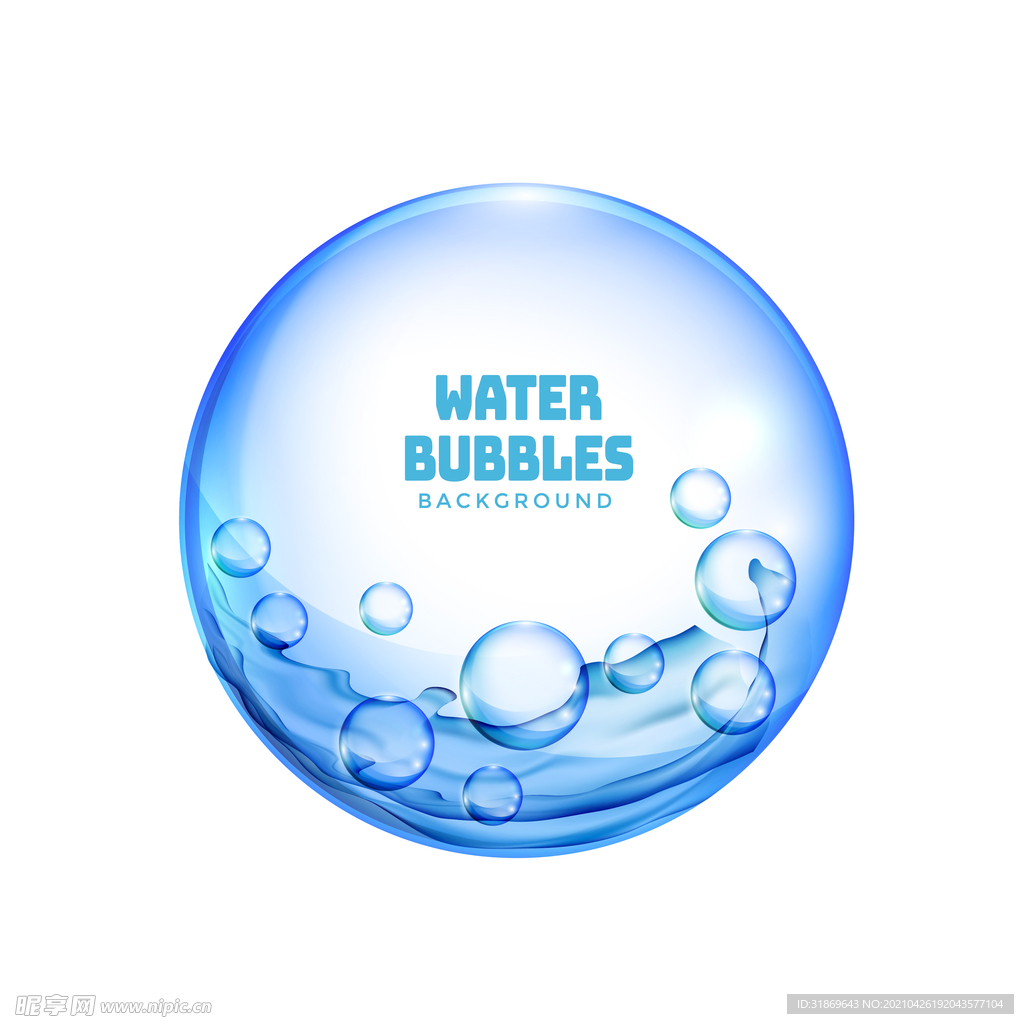 气泡 水泡          