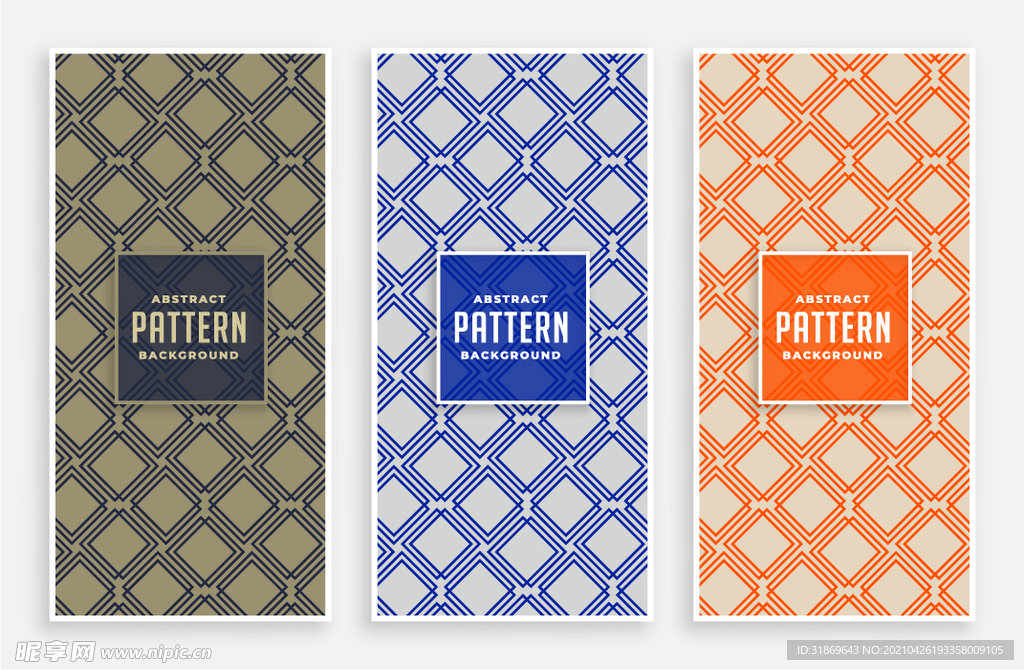 背景模板 展板背景      