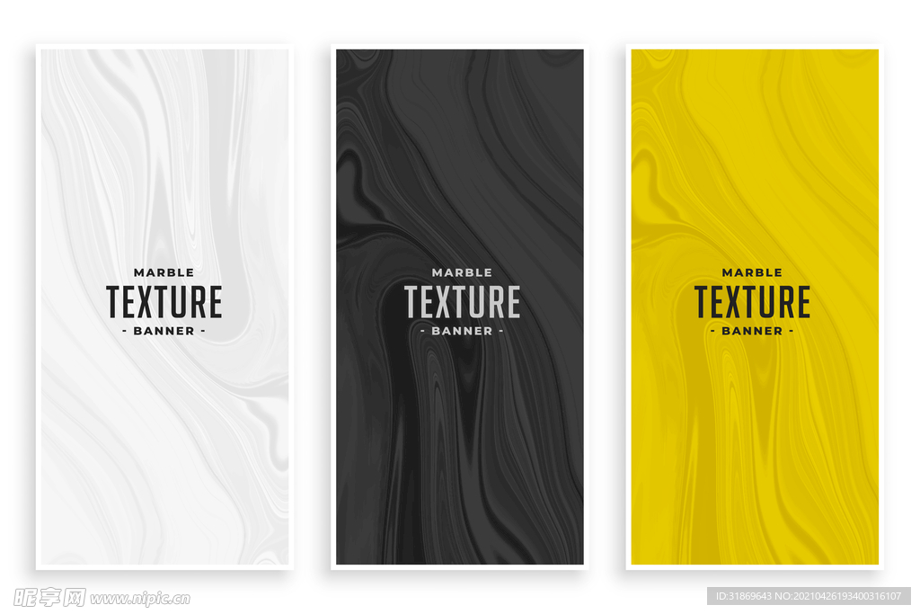 背景模板 展板背景      