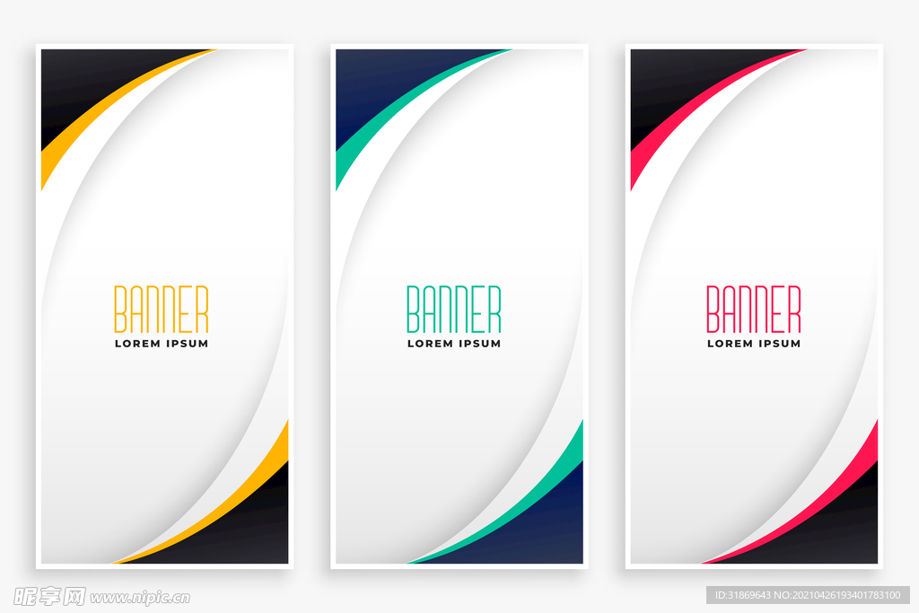 背景模板 展板背景      