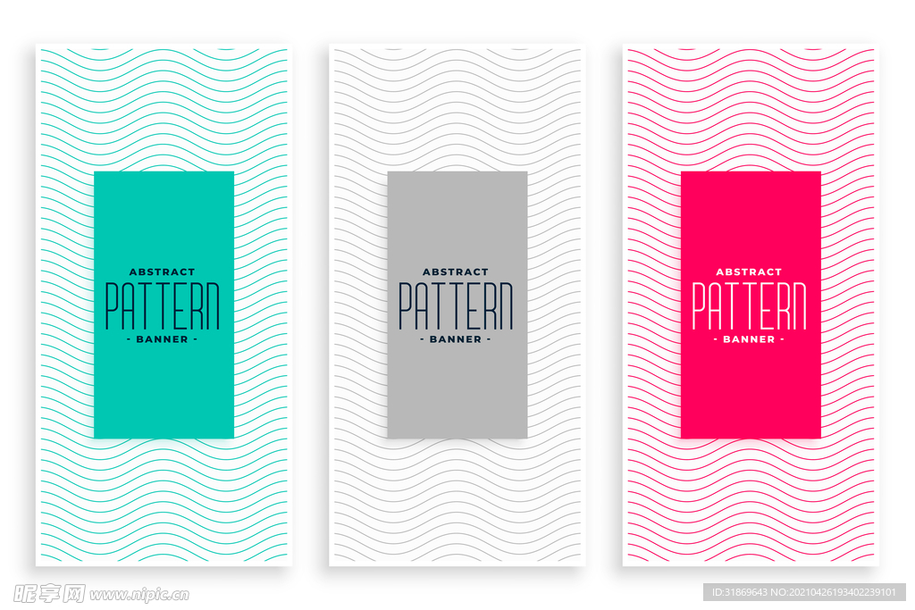 背景模板 展板背景      