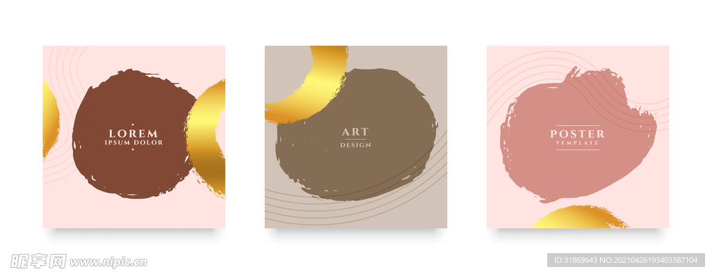 背景模板 展板背景      