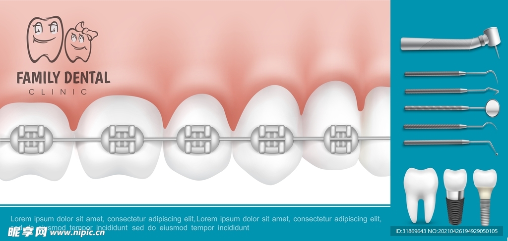 牙齿 口腔 医科       