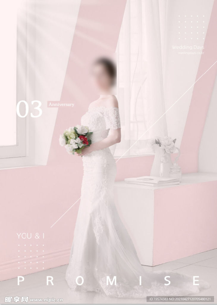 婚纱情侣写真换景背景模版