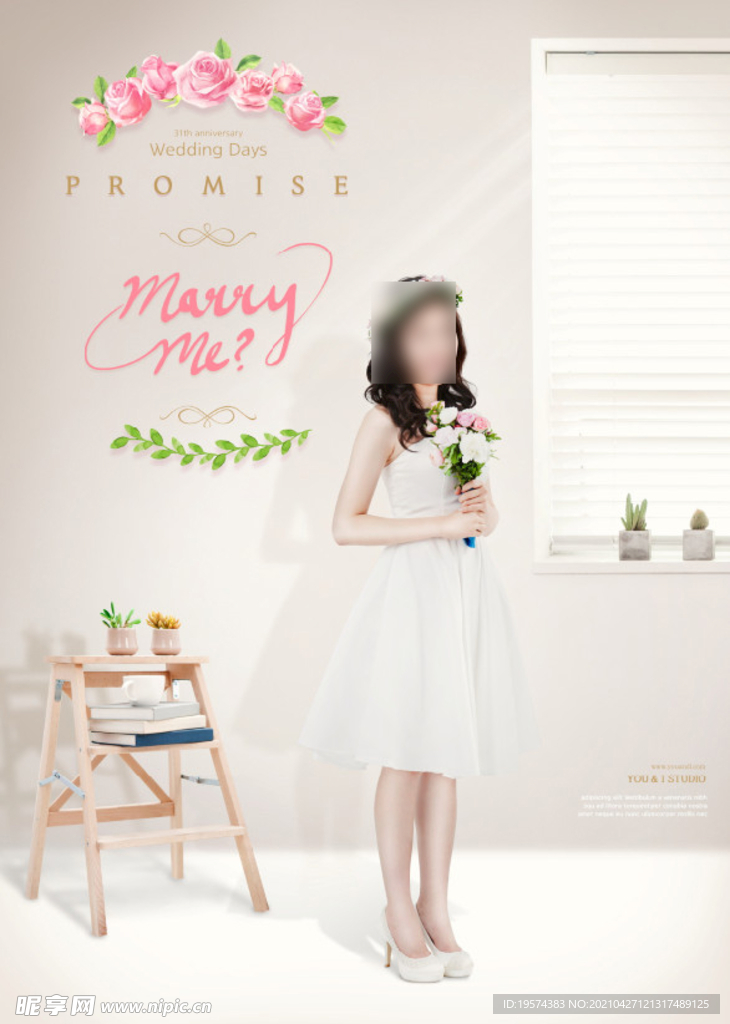 婚纱情侣写真换景背景模版