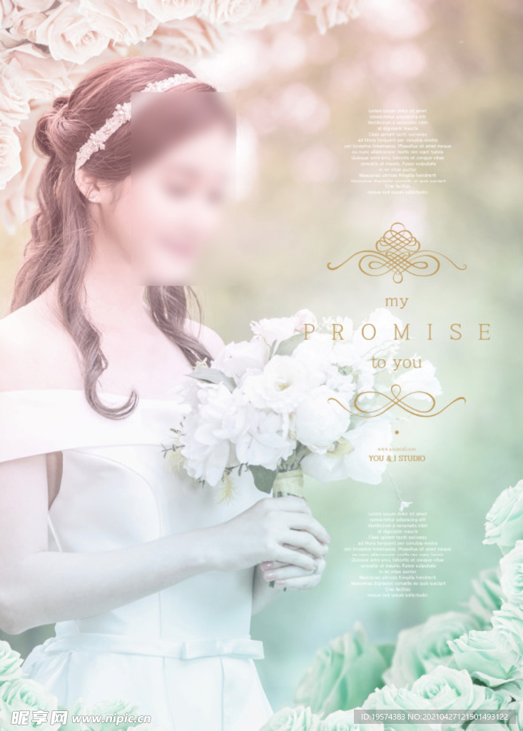 婚纱情侣写真换景背景模版