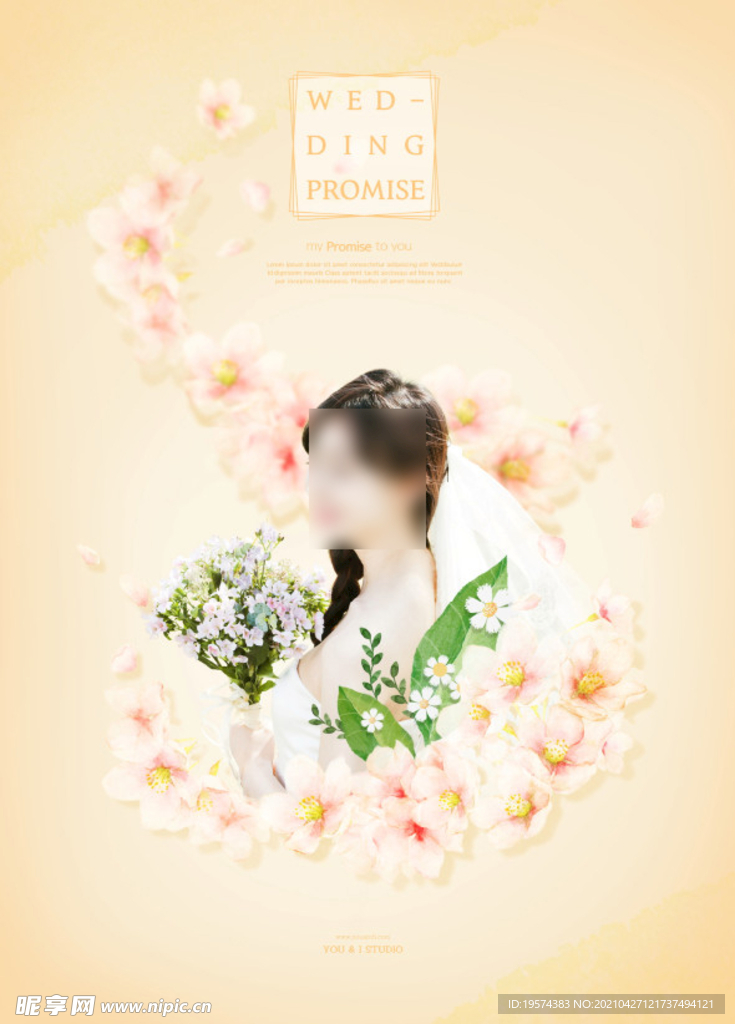 婚纱情侣写真换景背景模版