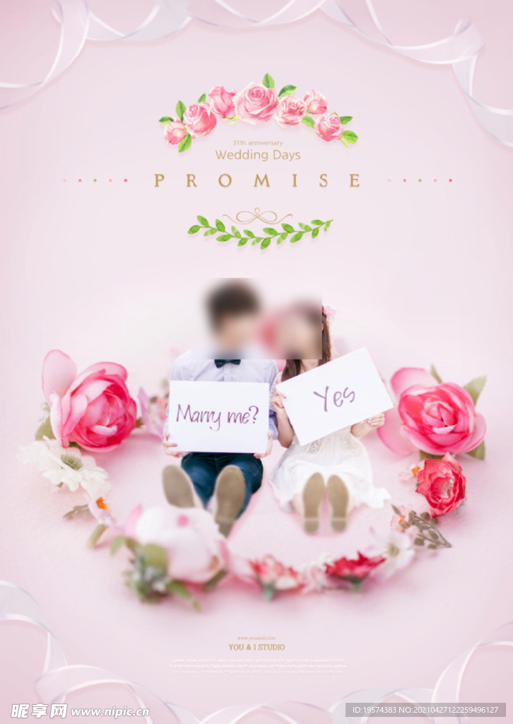 婚纱情侣写真换景背景模版