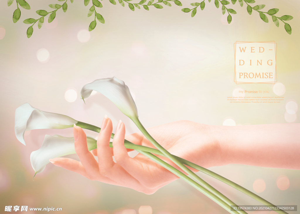 婚纱情侣写真换景背景模版