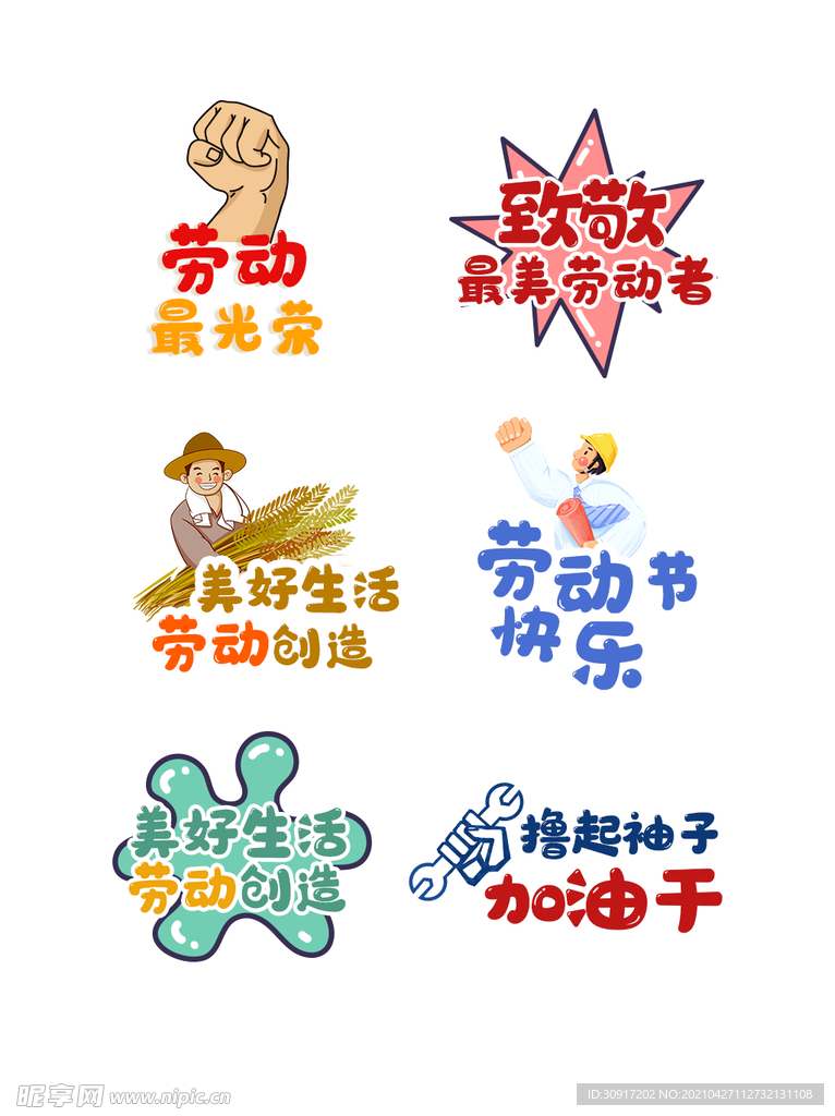 五一