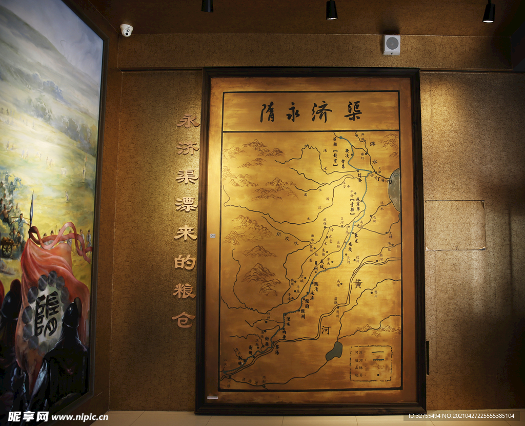 运河文化