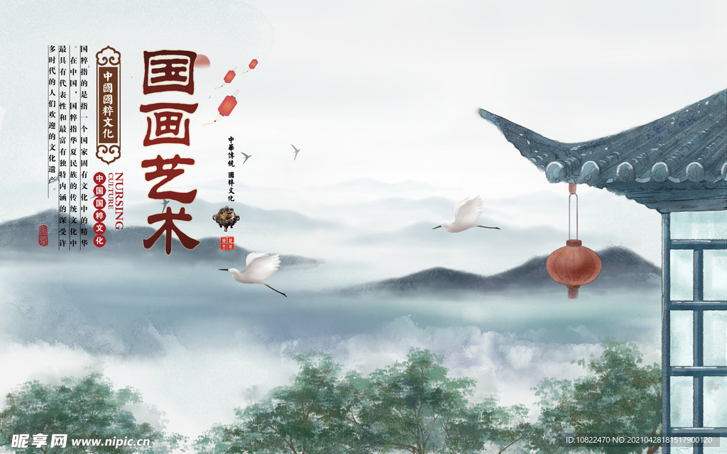 水墨山水