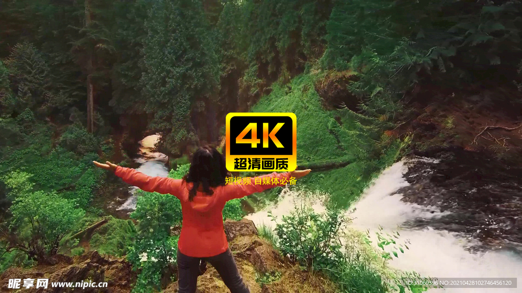 短视频素材美女在瀑布上