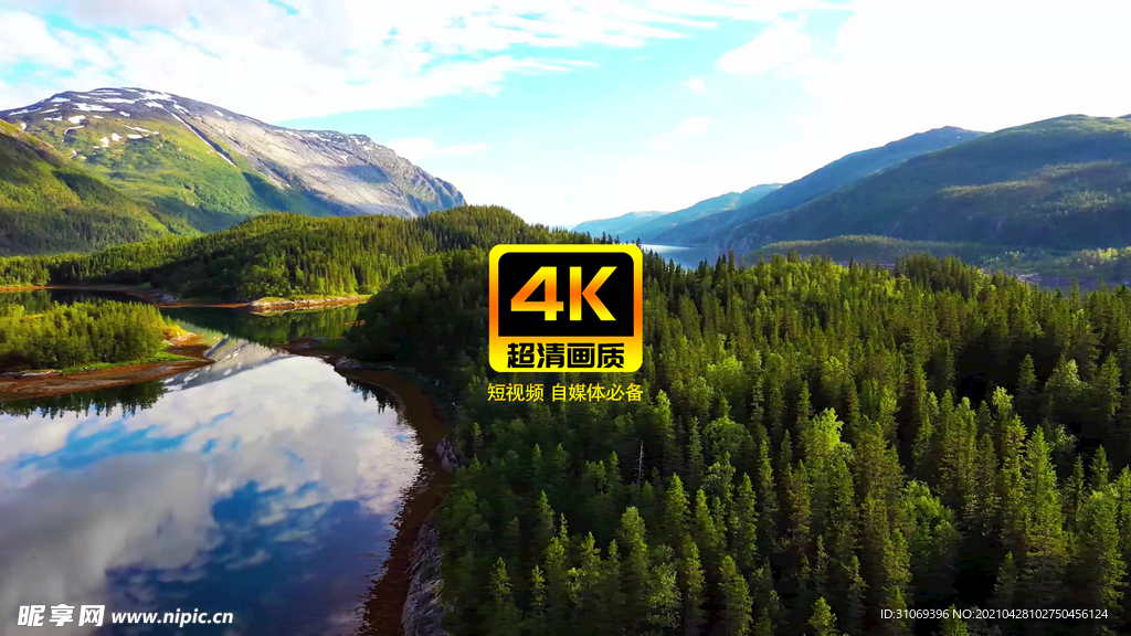 短视频素材唯美湖水山脉天空