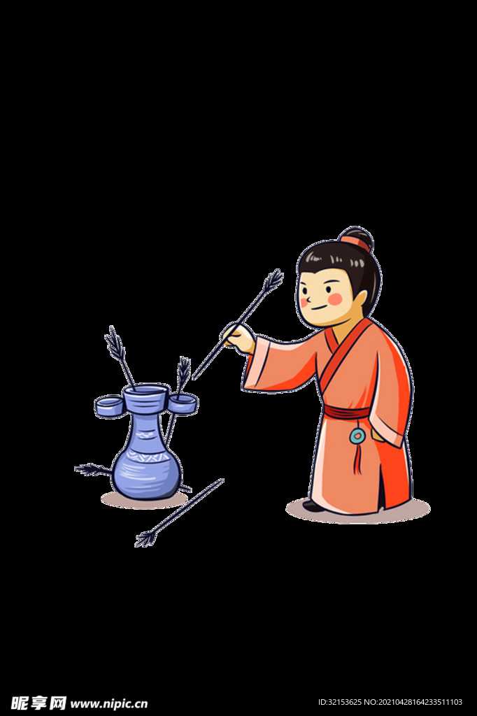 投壶