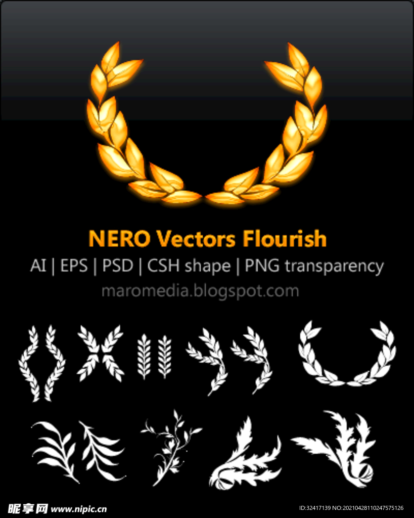 金色麦穗叶片图案等常用元素