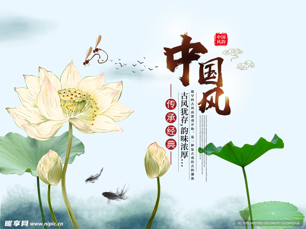 水墨山水