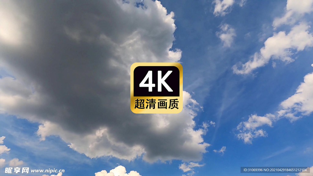 短视频素材蓝天白云