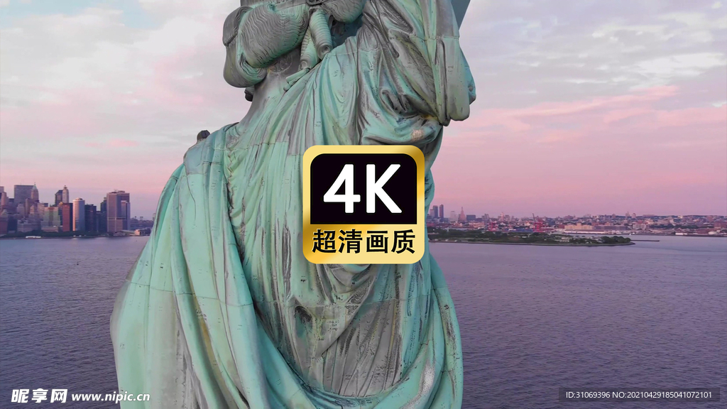 自由女神像