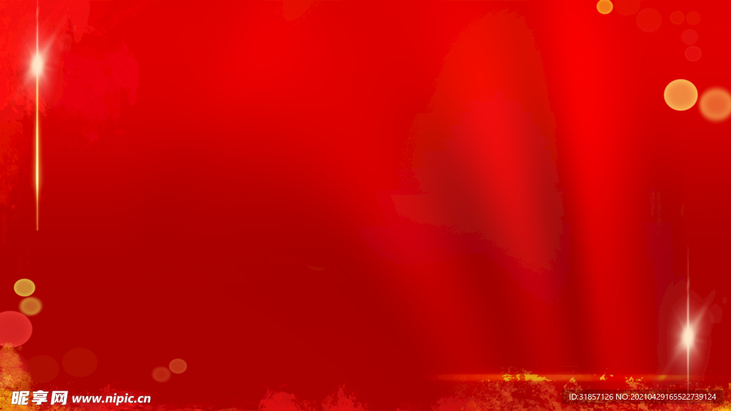 红色会议签到舞台背景