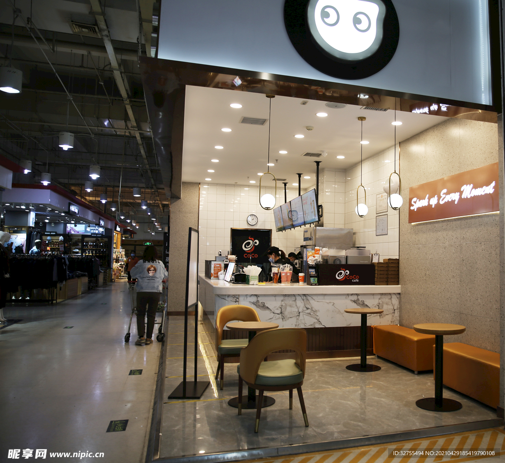 奶茶店
