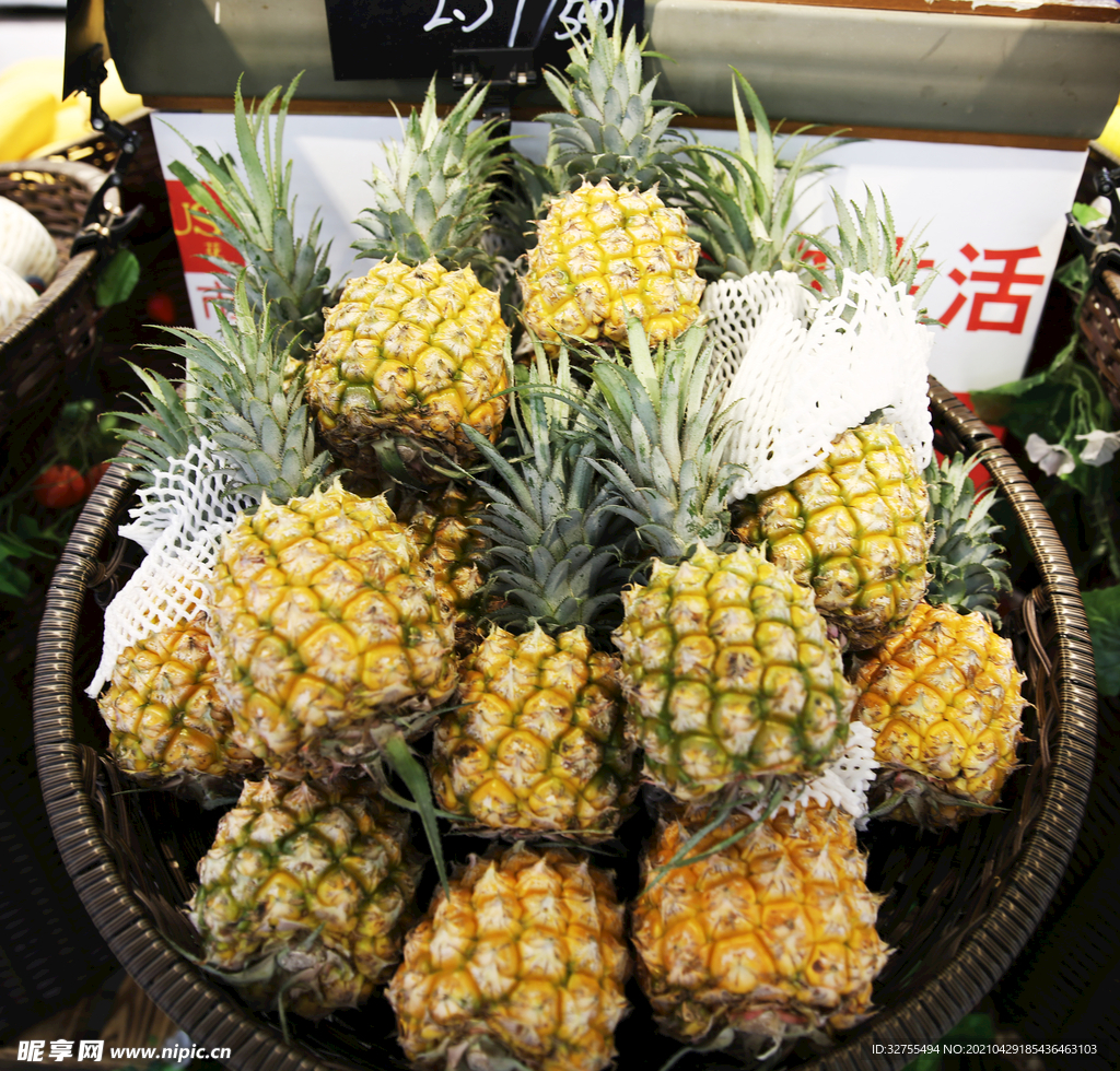 菠萝