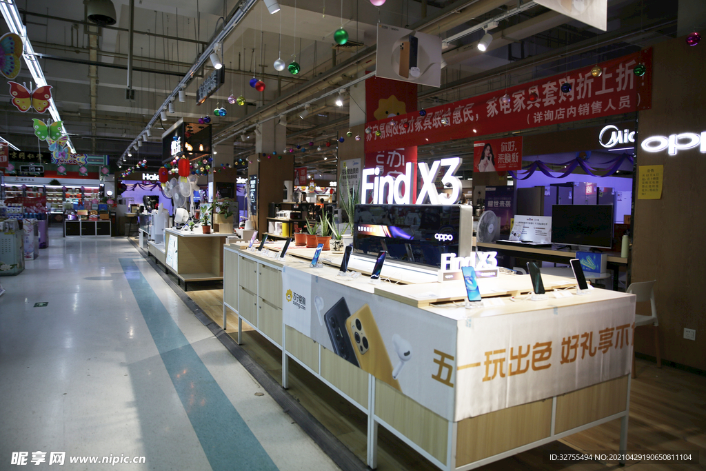 手机店