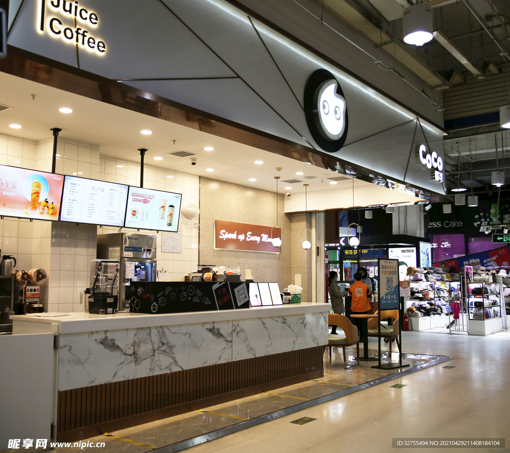 奶茶店