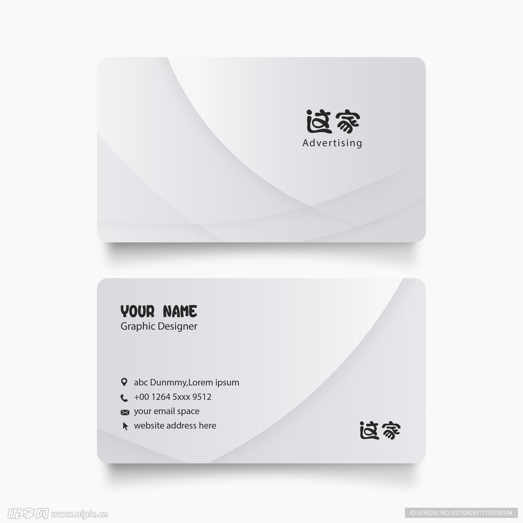现代名片 几何抽象 简洁