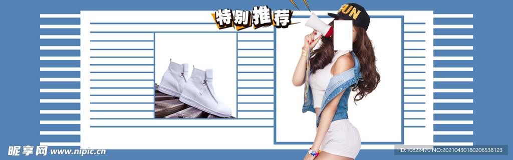 鞋子海报