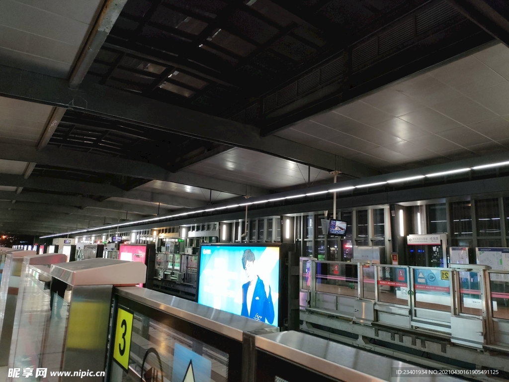 北京地铁晚班时刻