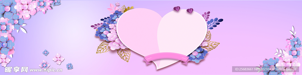 小清新女神节海报