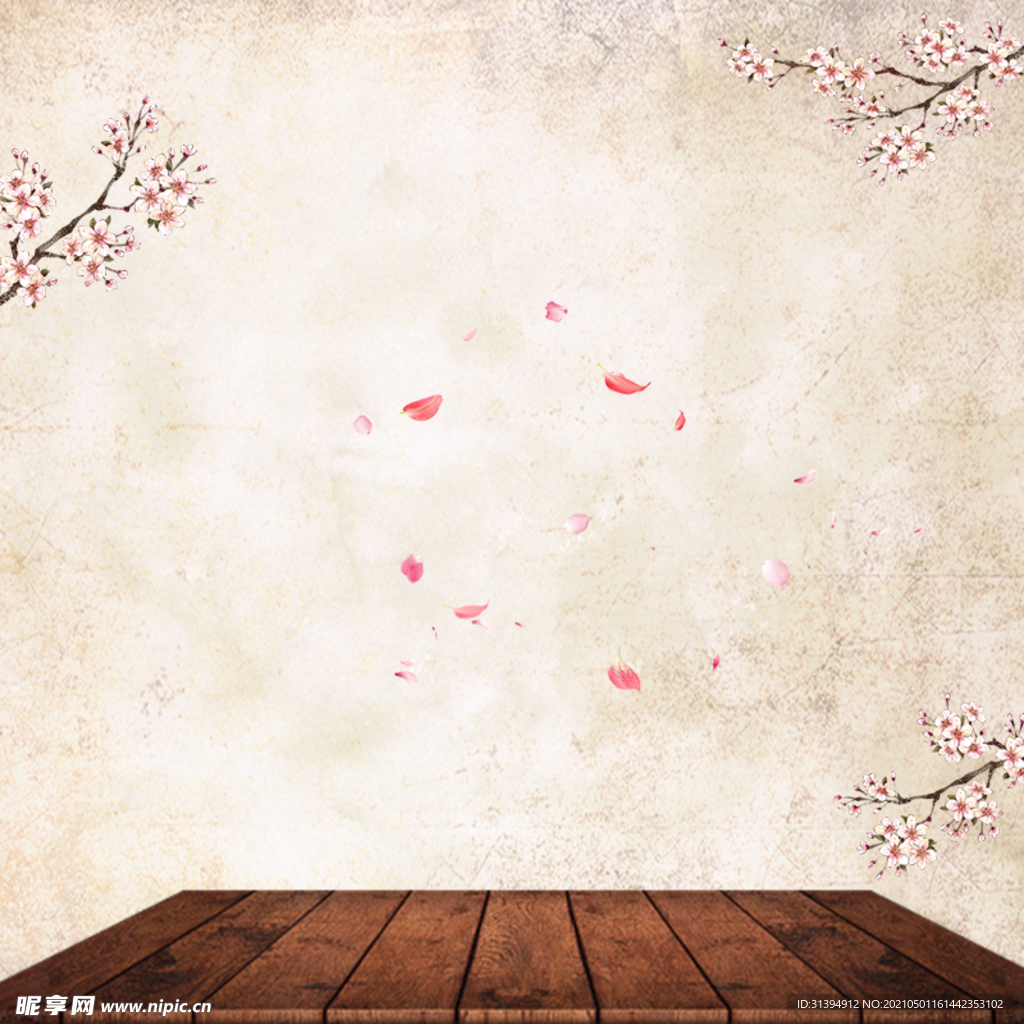 淘宝主图