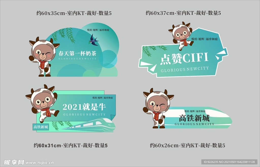 打折手举牌异形广告牌