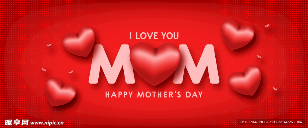 背景模板 展板背景      