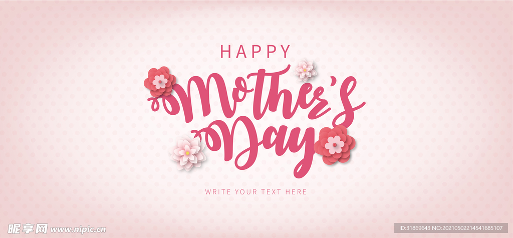 背景模板 展板背景      