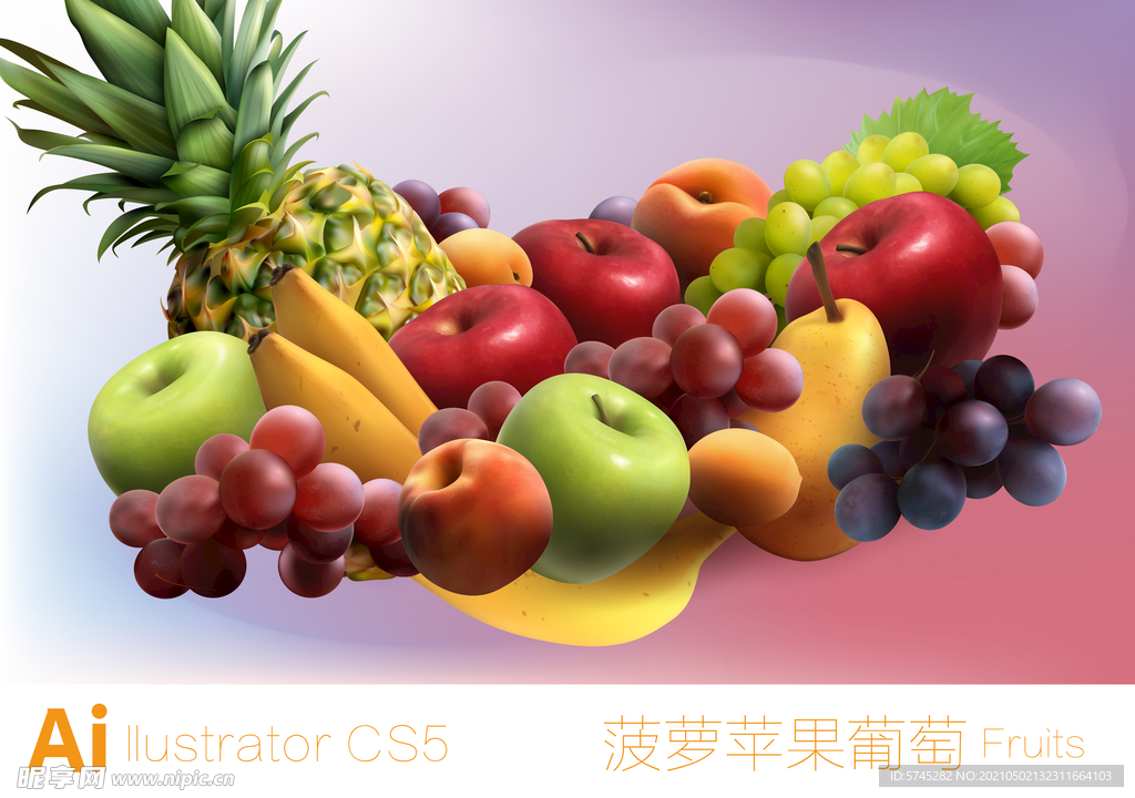 菠萝苹果葡萄香蕉水果