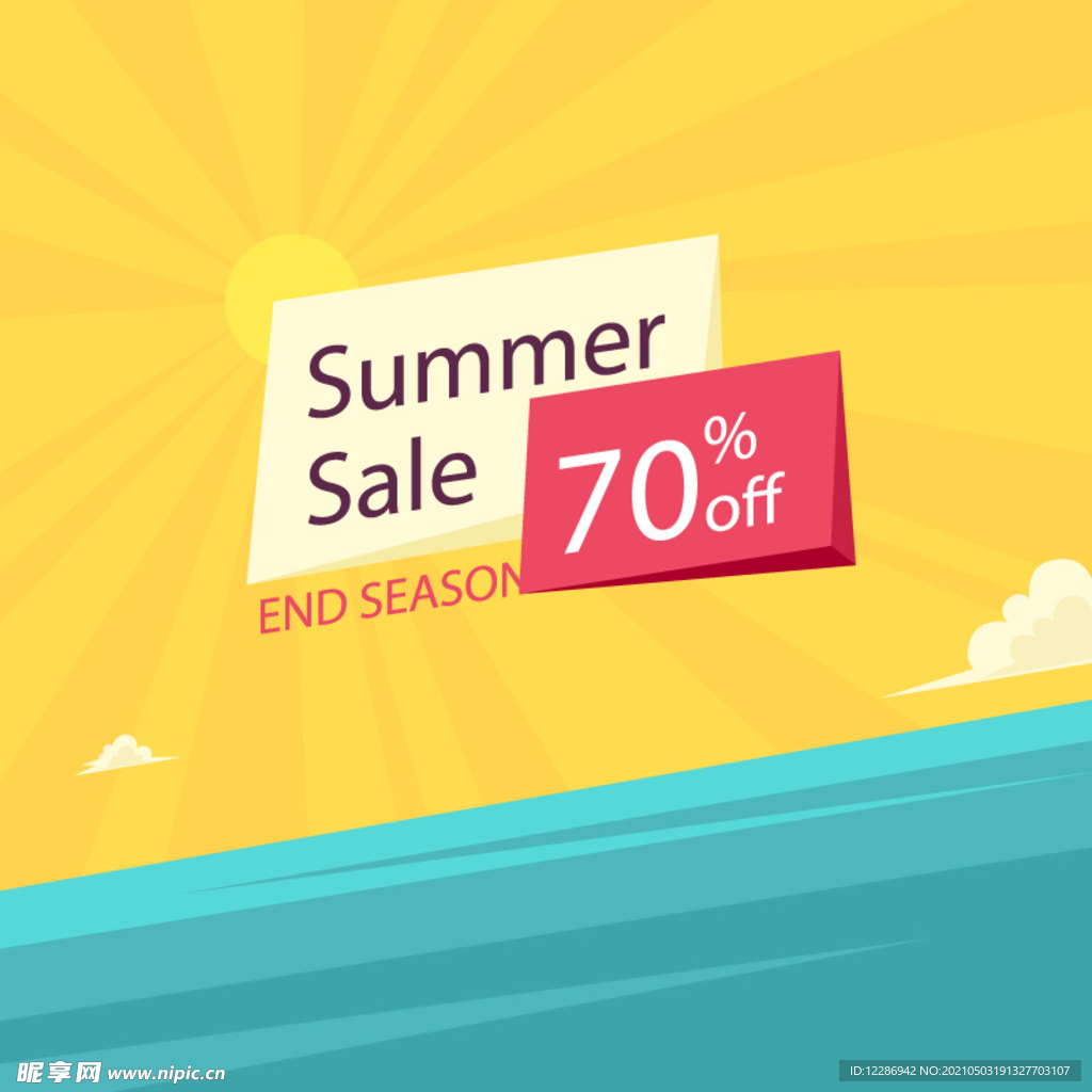 夏季促销海报