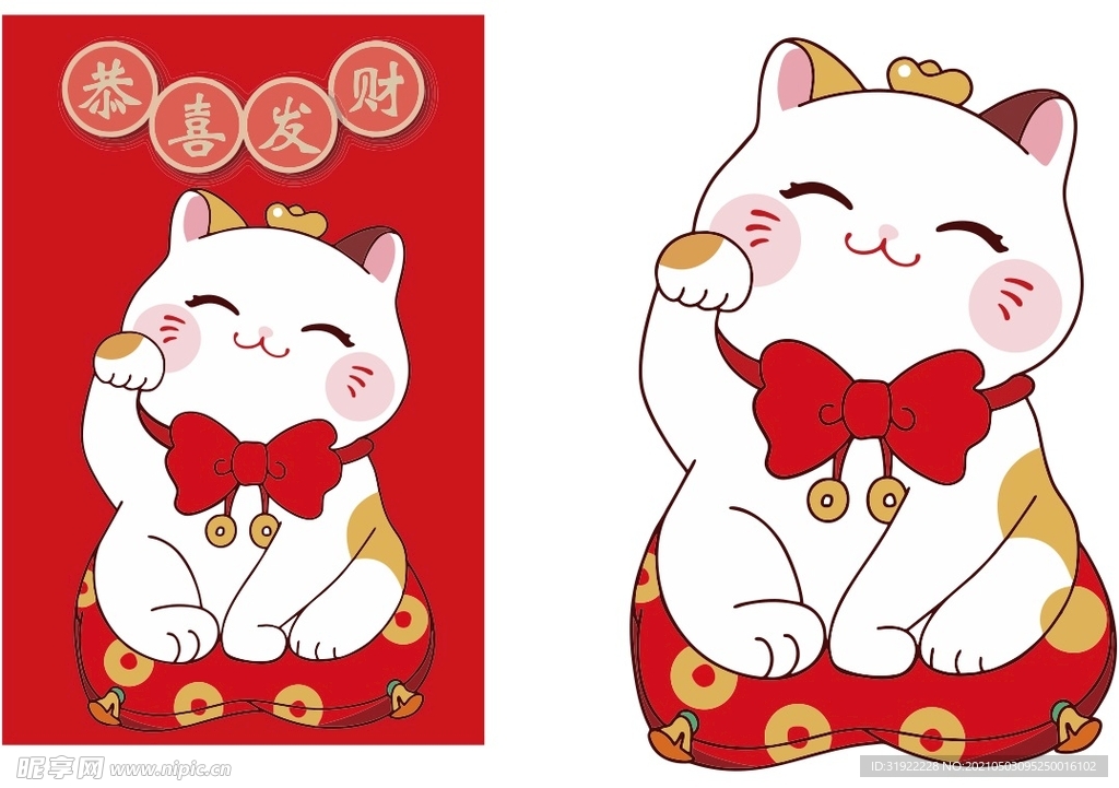 招财猫