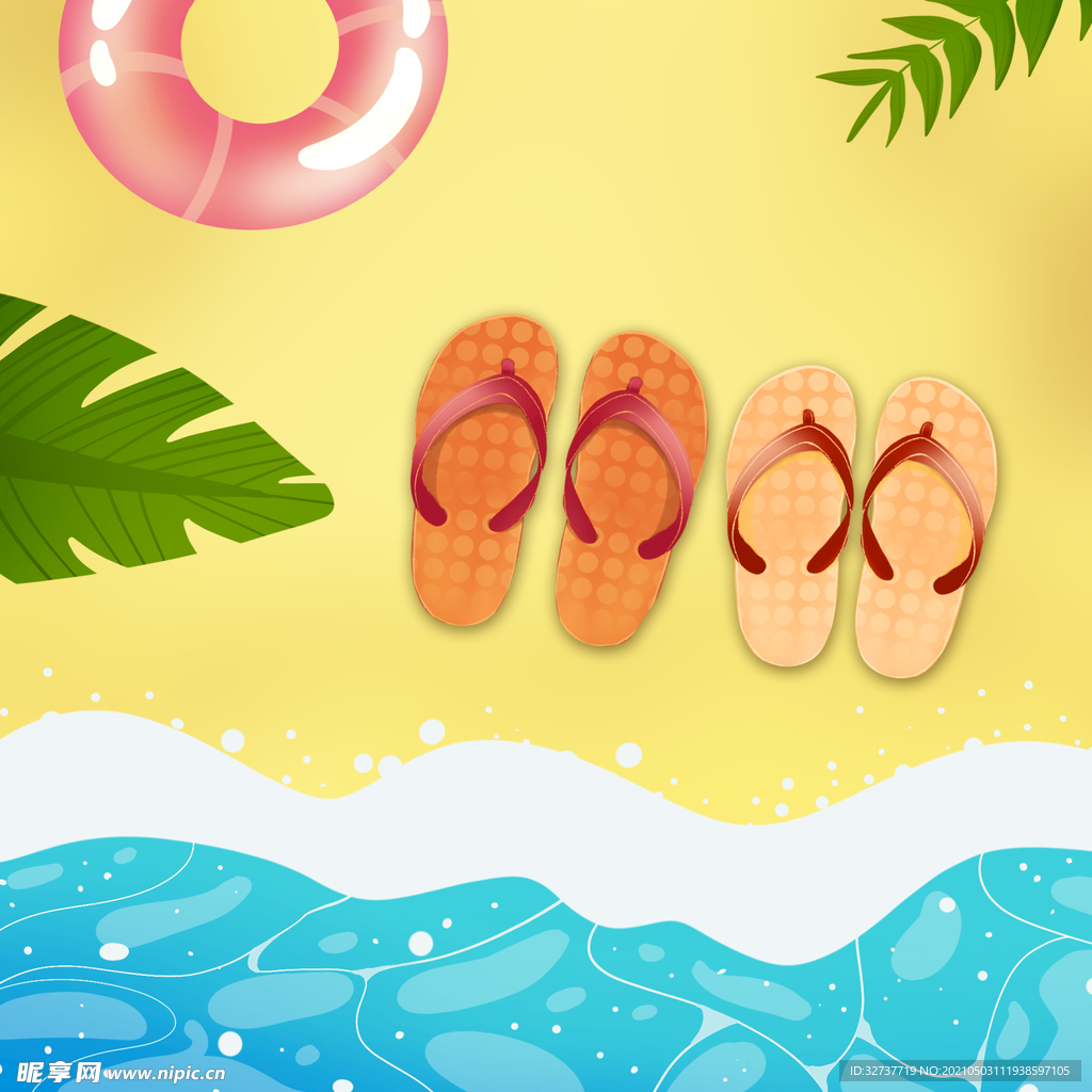 卡通夏季装饰元素